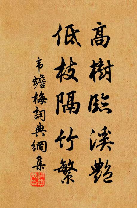 醜：將軍宏量 詩詞名句