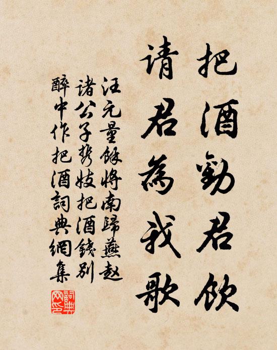 蕭蕭毛髮疏，佇立動神魄 詩詞名句