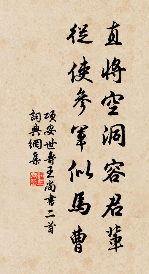 燕妓紅衫短，胡僧白帽新 詩詞名句