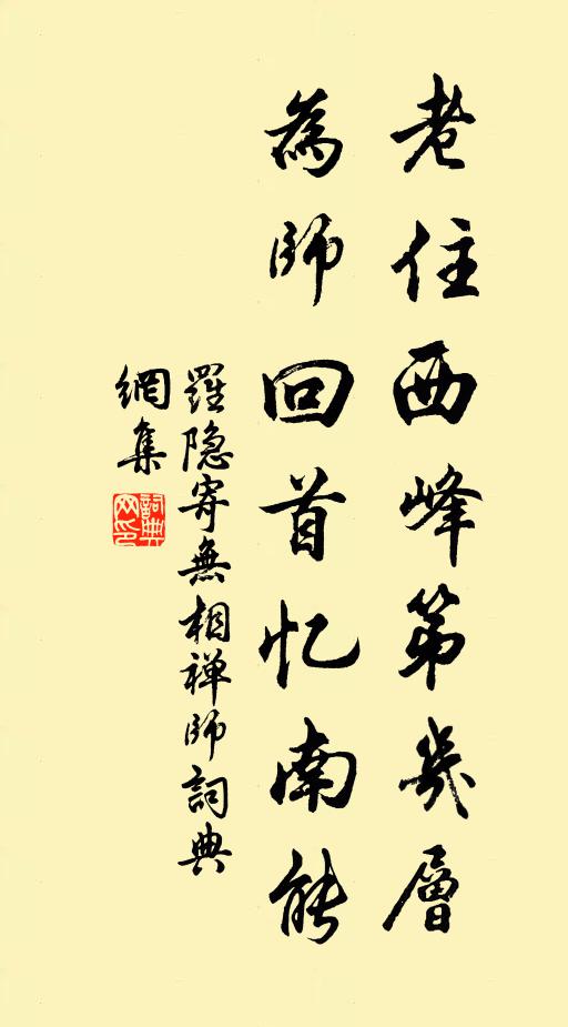 隔岸一聲牛背笛，和風吹落渡頭雲 詩詞名句