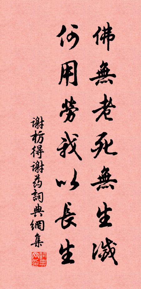 元豐五年十二月十九日，東坡生日也 詩詞名句