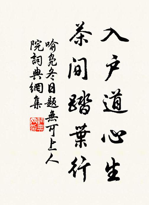 一邈矣上祖 詩詞名句