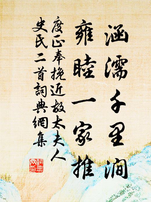 不盡山河大，無根日月浮 詩詞名句