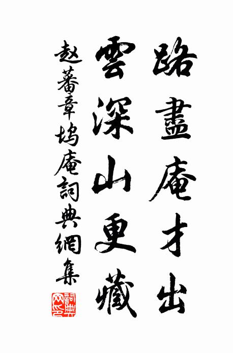 臨食致思方下箸，讀書有得每書紳 詩詞名句