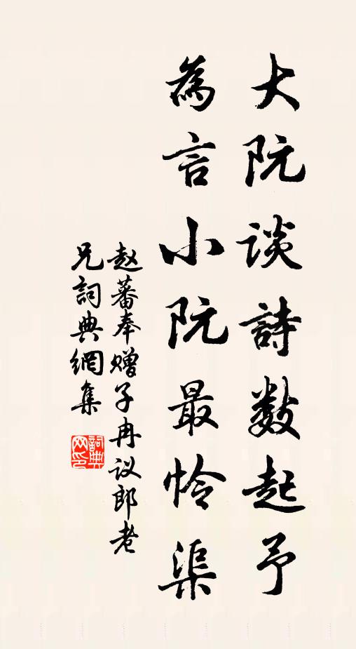 茅堂結構背江乾，日日愛看江上山 詩詞名句