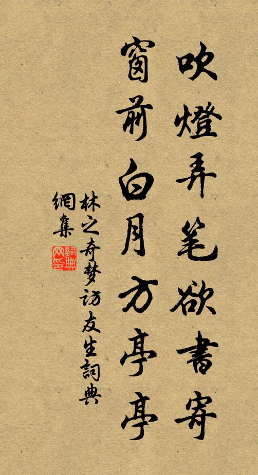 使妾腸欲斷，恨君情悠悠 詩詞名句