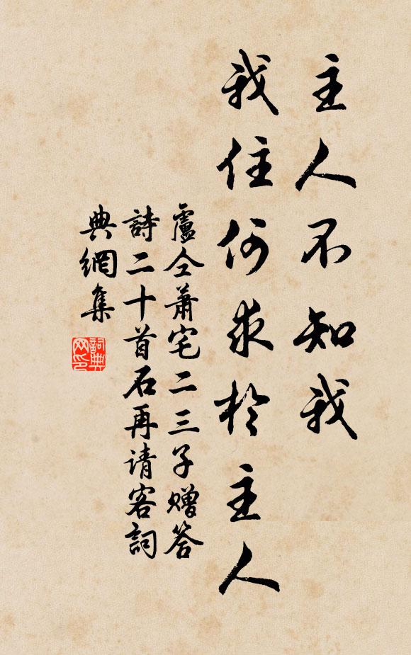 盧仝的名句_盧仝的詩詞名句_第5頁_詩詞名句