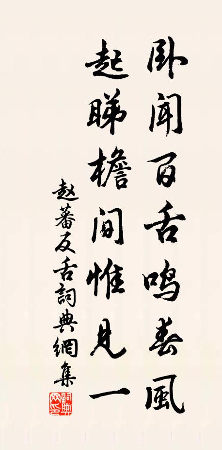 陰雲花更重，春日水平堤 詩詞名句