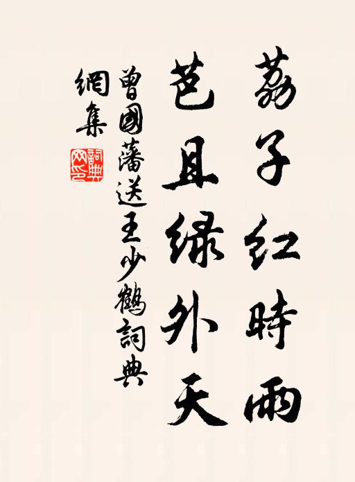 妝煙山樹遠，驛雨海蟬鳴 詩詞名句