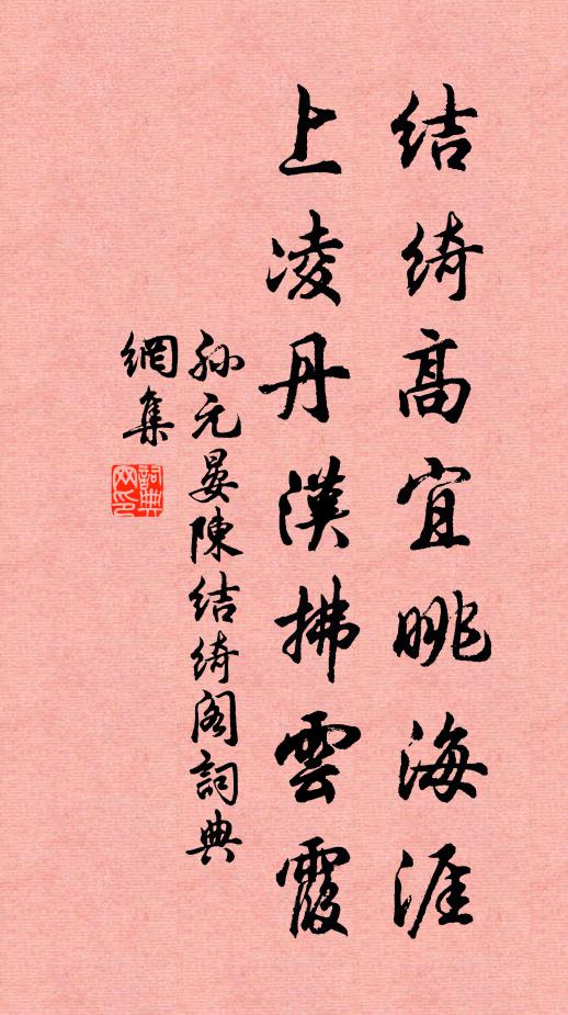 製作參易經，不用草玄準 詩詞名句