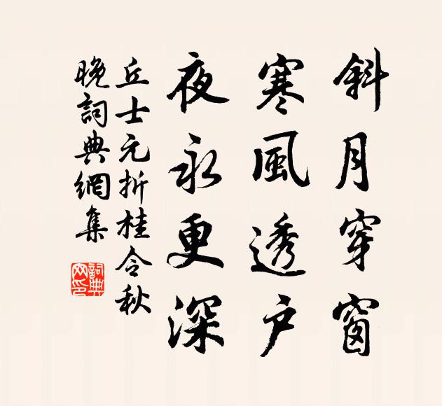 維舟上重巘，景物近斜暉 詩詞名句