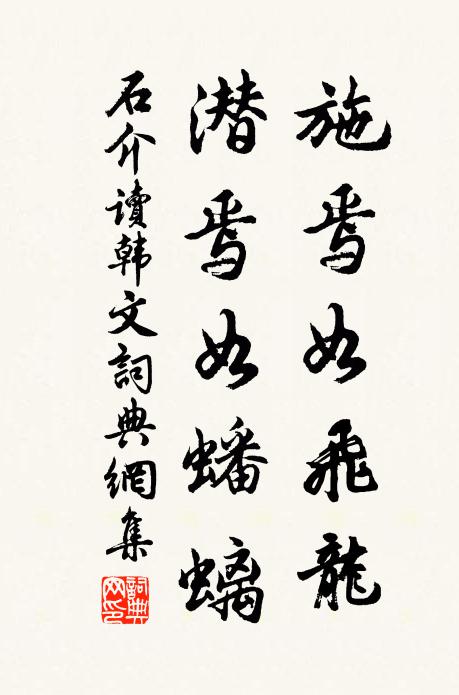 春雷一鼓驚頭角，碧海風輕袞絳桃 詩詞名句