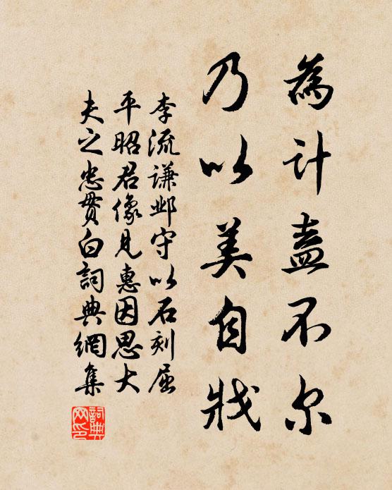 昔日郎君今刺史，朱元依舊守朱門 詩詞名句