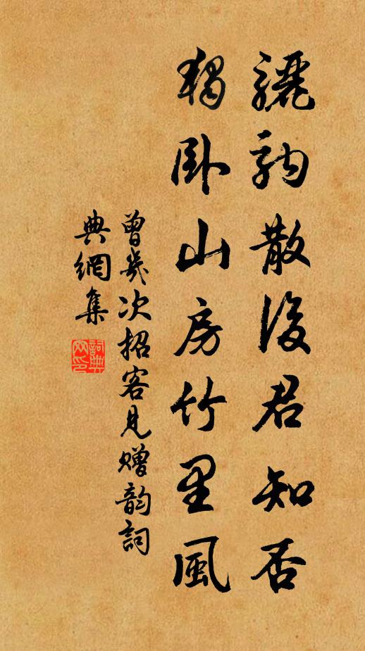 茅檐靜聽老農語，今歲夐與他年別 詩詞名句