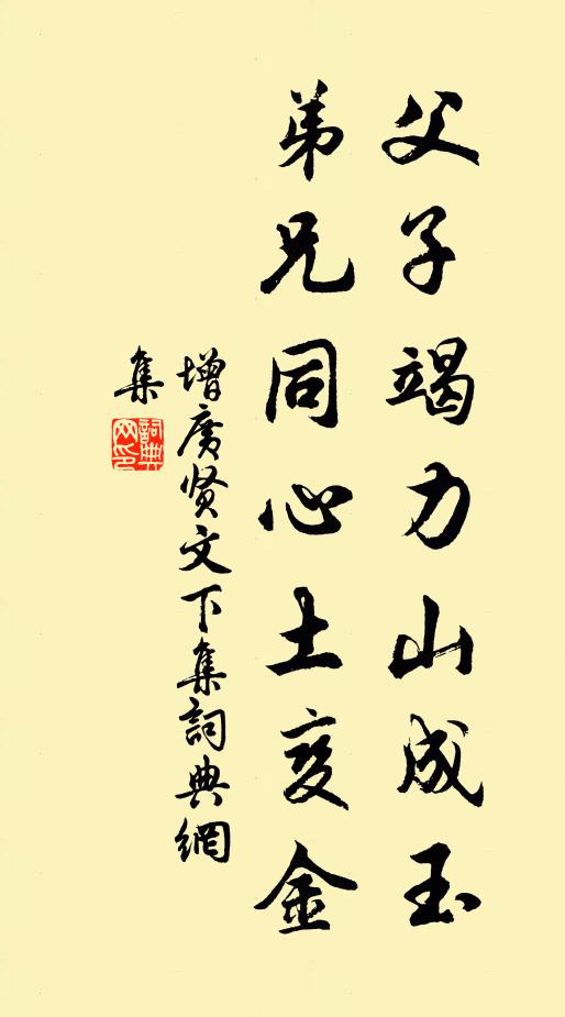 不道七州三壘，今歲五風十雨，全是太平時 詩詞名句