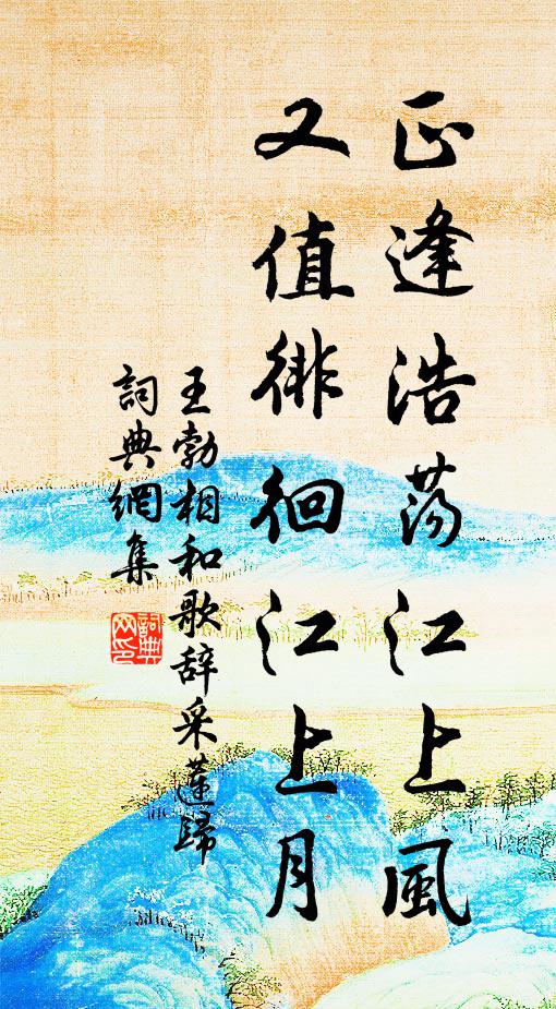 經世之道，功格於天 詩詞名句