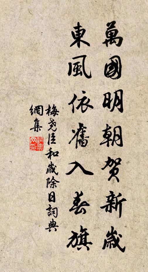 山水藹餘碧，素月澄寒流 詩詞名句