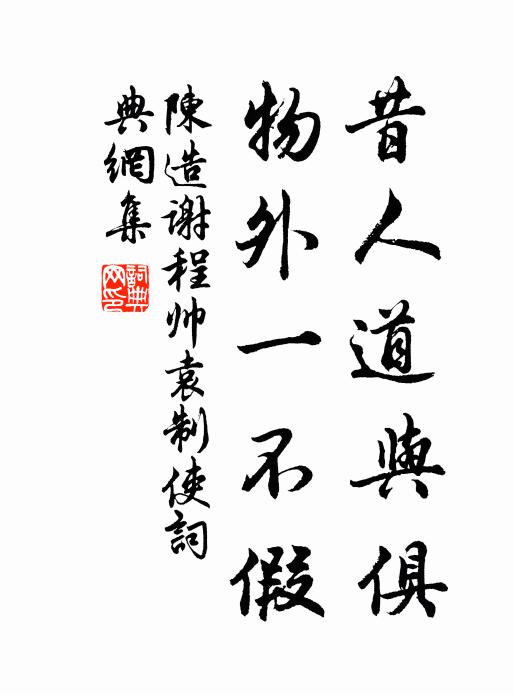 曉景半和山氣白，薇香清淨雜纖雲 詩詞名句