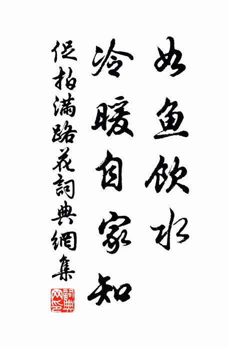 一部梨園吹鳳曲，九重丹闕對龍顏 詩詞名句