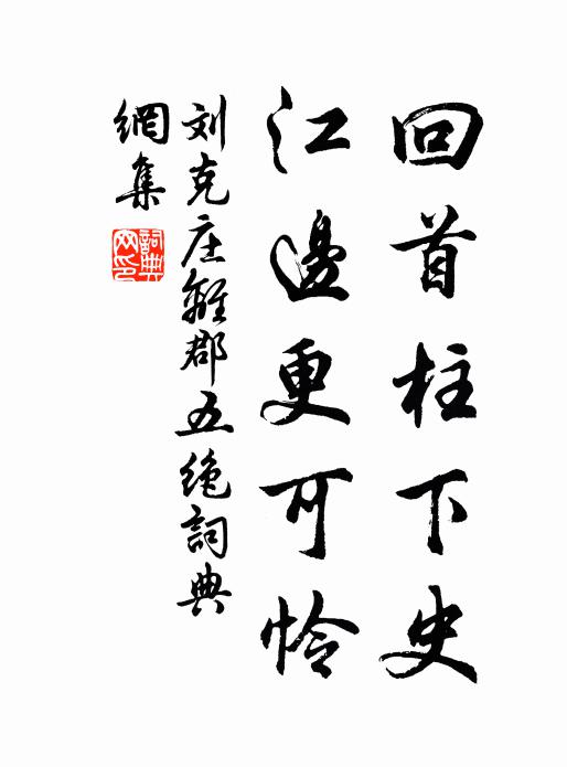 六榕寺遠卜鄰近，納涼煮茗時追陪 詩詞名句