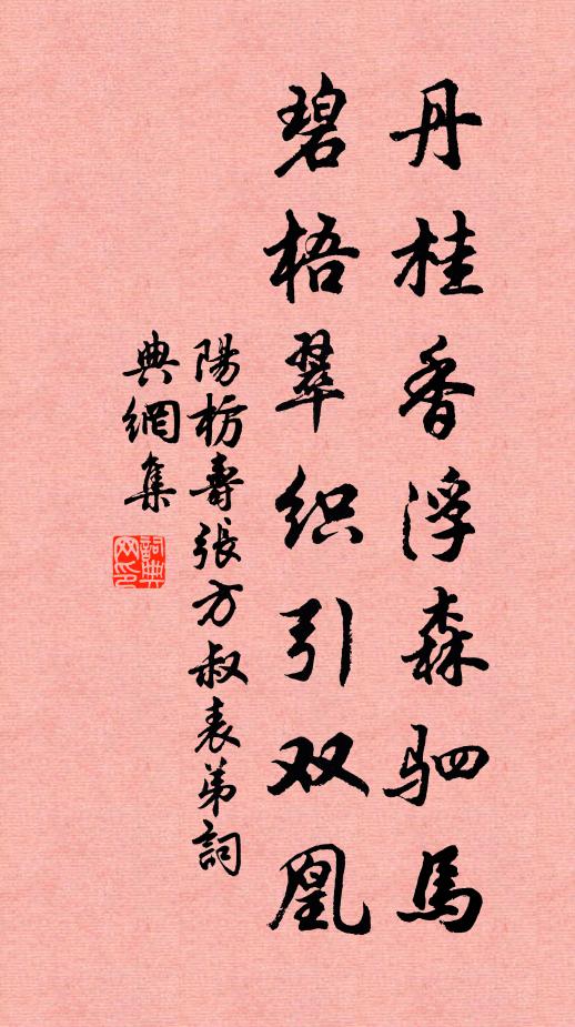 總角習書饒腕力，掣從背後得難求 詩詞名句