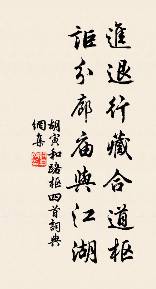 遙想清台上，已書雲物祥 詩詞名句