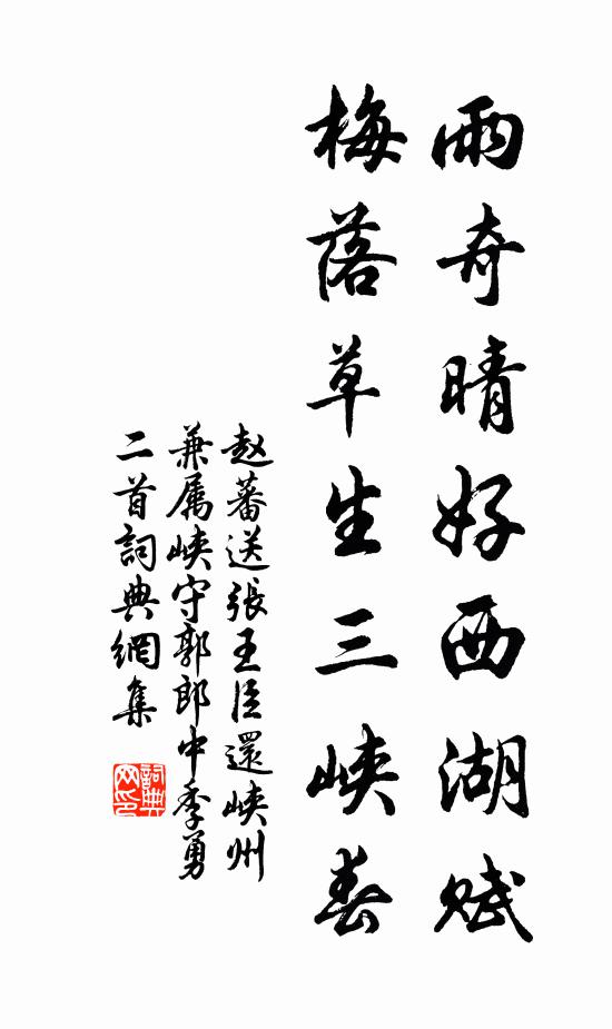 明明樓閣夜，有客獨尋秋 詩詞名句