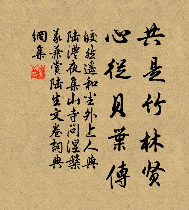 明月照高樓，想見餘光輝 詩詞名句