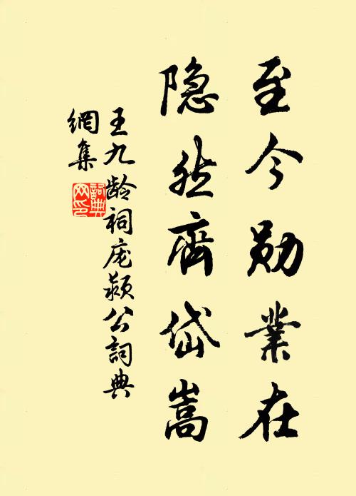 坐令肝肺間，一一流天漿 詩詞名句