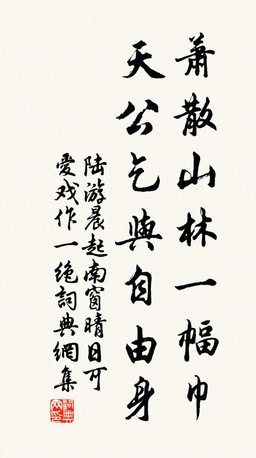 卻嫌脂粉涴顏色，澹掃蛾眉朝至尊 詩詞名句