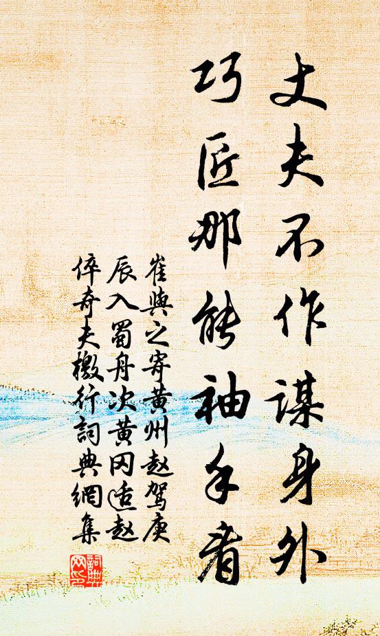 一心托明鏡，照人光不滿 詩詞名句