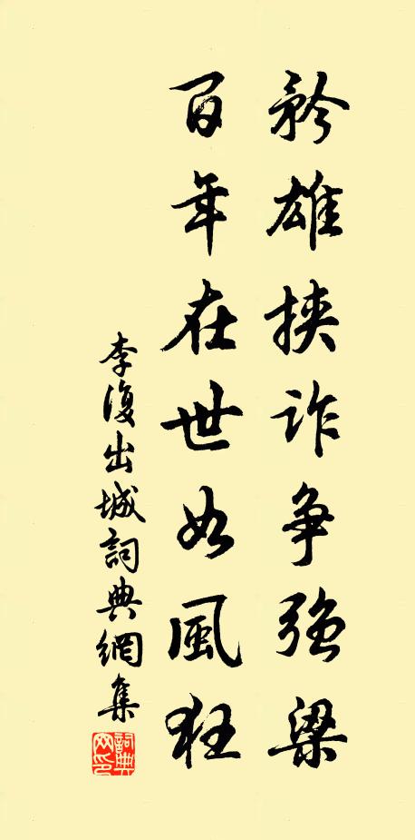 莫忘分襟處，梅花撲酒尊 詩詞名句