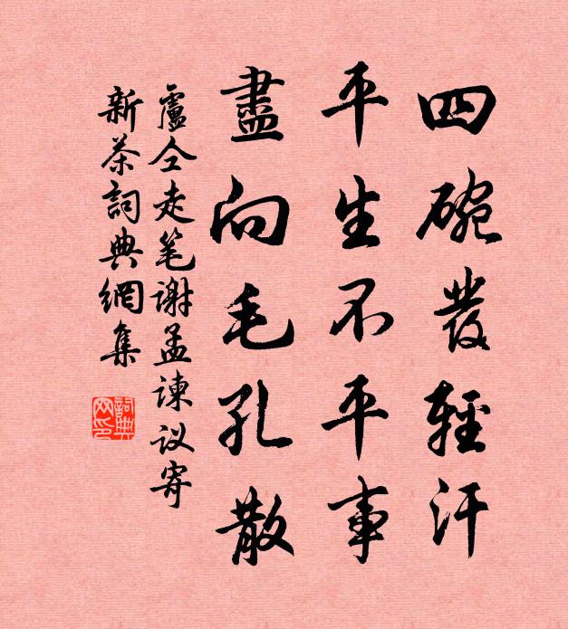 珠淚暗和清露滴，羅衣染盡秋江色 詩詞名句