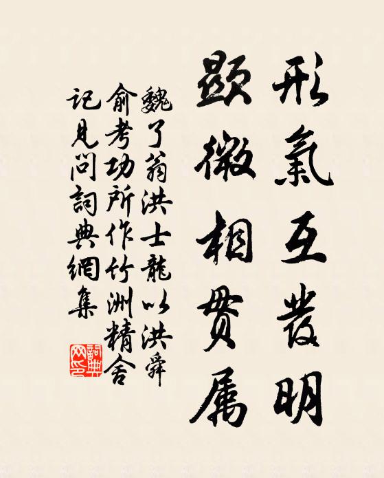 九天恩命榮三世，八帙年華老一生 詩詞名句