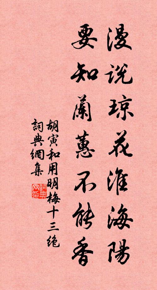 盛世無飢餒，何須耕織忙 詩詞名句