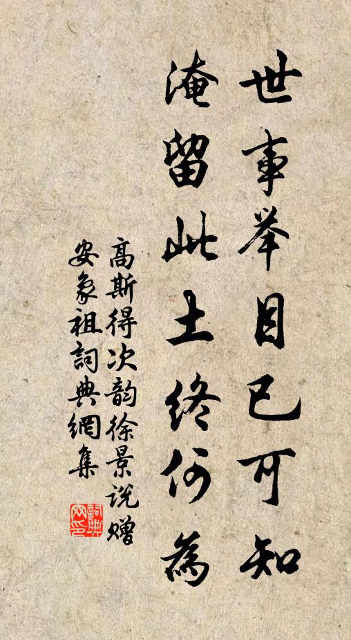 逸虬繞雲，奔鯨駭流 詩詞名句