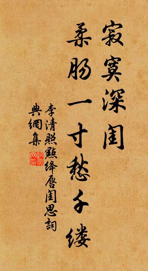 天涯懷友月千里，燈下讀書雞一鳴 詩詞名句