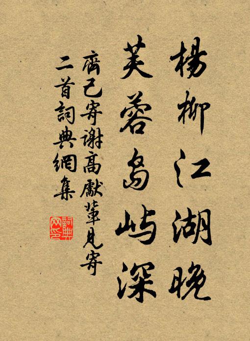 閱君吟稿日頻喔，句法金熔字玉磋 詩詞名句