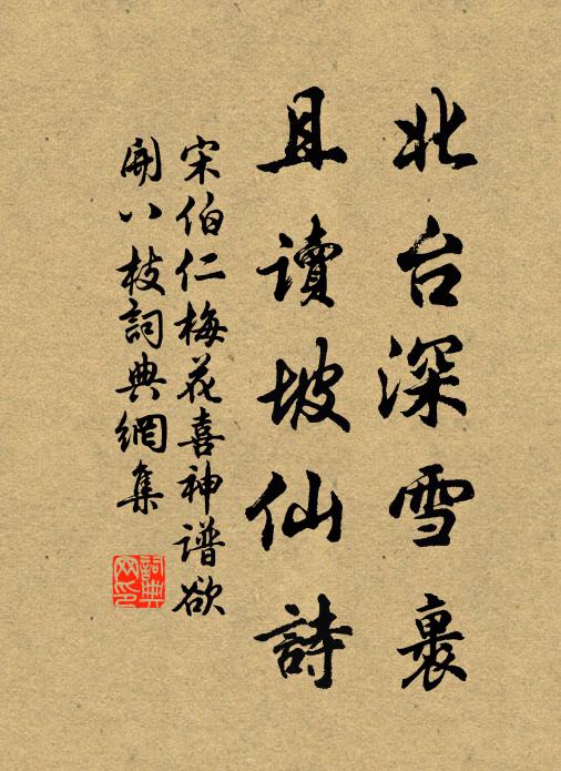 山多猿鳥群，永日絕囂氛 詩詞名句