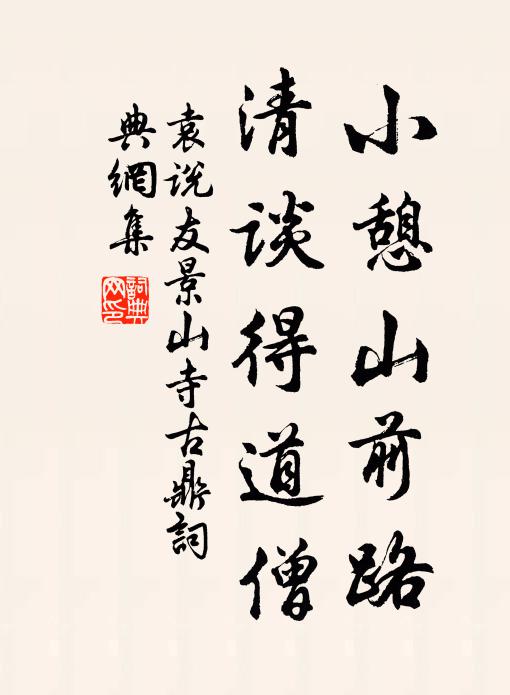 笛奏龍吟水，簫鳴鳳下空 詩詞名句