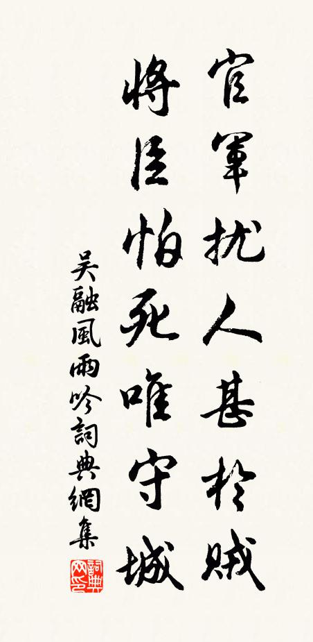 烏巾半岸衣露肘，忘機忽落丹青手 詩詞名句