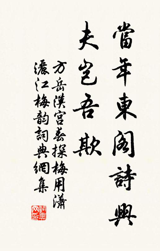 風灑渚宮涼，碧溪絕塵涴 詩詞名句