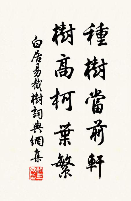 四時景有嬗，八牖納無央 詩詞名句