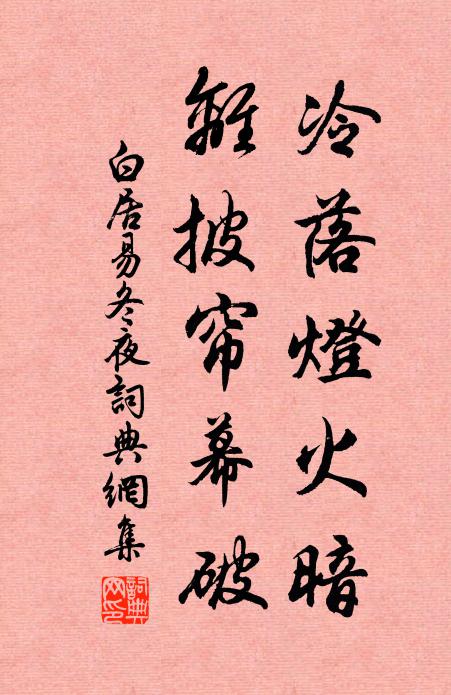 何時休遣夢相縈，入雲屏 詩詞名句