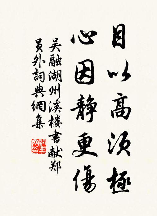 細雨斜風惱弄春，荒郊不見踏青人 詩詞名句