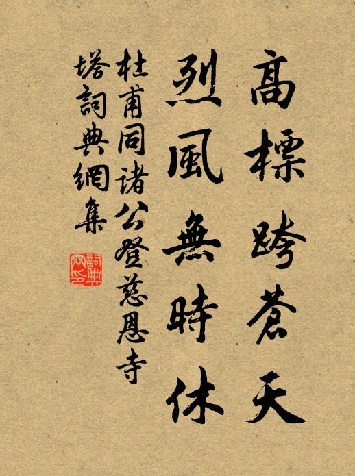 捲綠新如染，酣紅睡未醒 詩詞名句