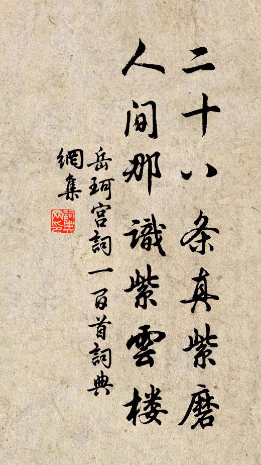 助成耕野事，添得讀書時 詩詞名句