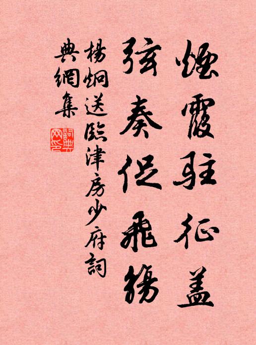 知否小窗紅燭 詩詞名句