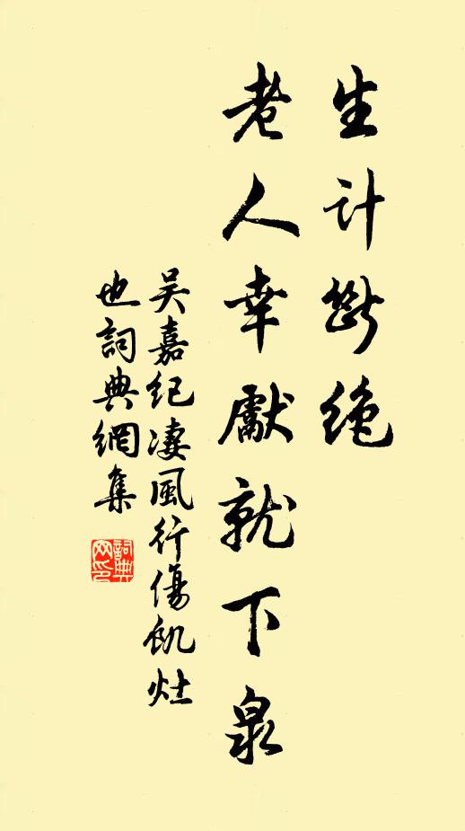 要覓旨歸，月不破五 詩詞名句