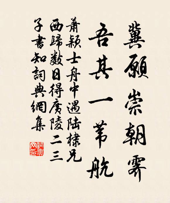 未了吾今為君決，一字不留無可說 詩詞名句